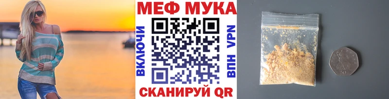 Какие есть наркотики Майкоп Конопля  A PVP  ГАШ  МЕФ 