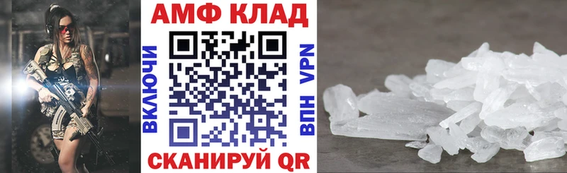 АМФ 98%  это наркотические препараты  Майкоп 