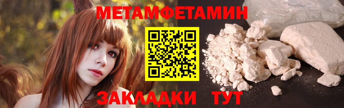 АМФЕТАМИН  Вход с VPN  Майкоп  Amphetamine 97% 