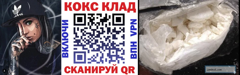darknet какой сайт  Майкоп  Cocaine Боливия 