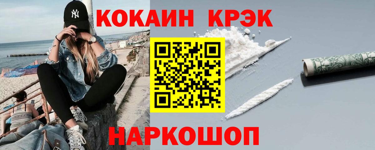 Кокаин Боливия Майкоп