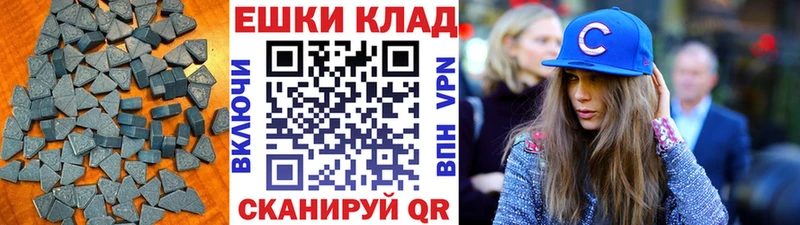 ЭКСТАЗИ VHQ  Майкоп 