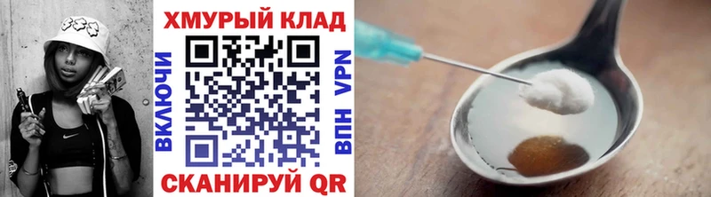 ГЕРОИН Афган закладка Майкоп