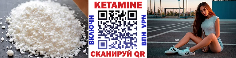 Кетамин ketamine  Майкоп 