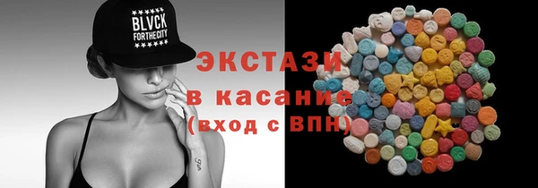 мефедрон мука Аркадак
