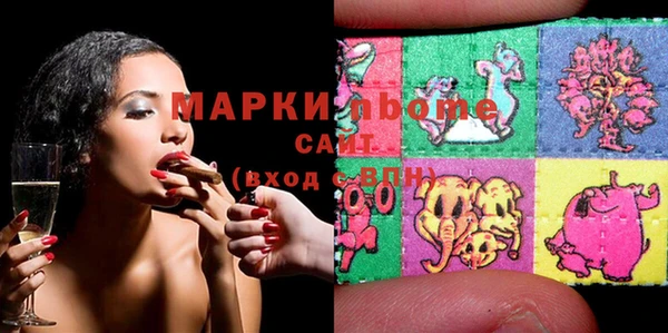 амфетамин Алзамай