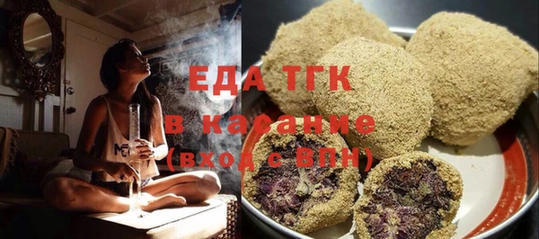 мефедрон мука Аркадак