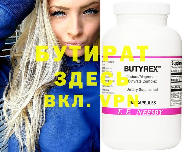 прущие грибы Арсеньев