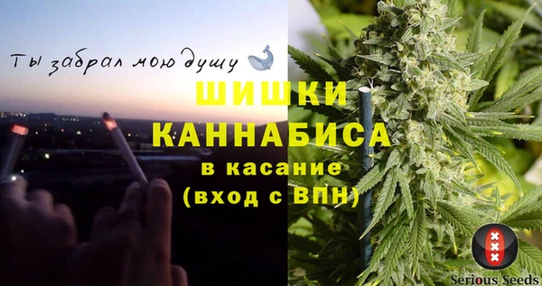 мефедрон мука Аркадак