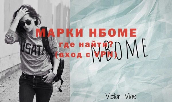 амфетамин Алзамай