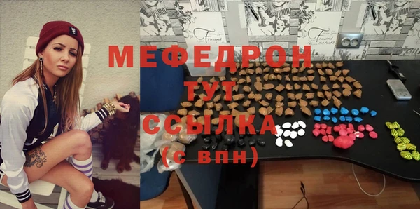 прущие грибы Арсеньев