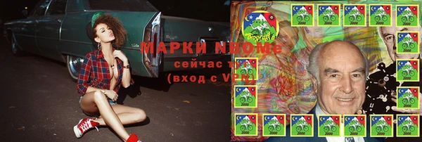 амфетамин Алзамай