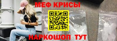 прущий лед Донецк