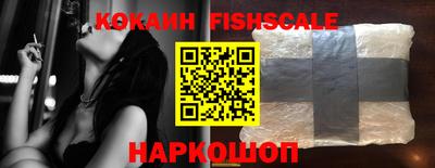 прущий лед Донецк