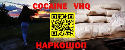 прущий лед Донецк