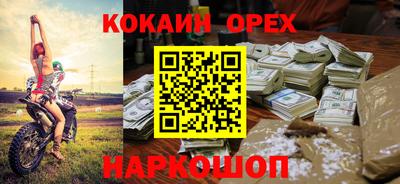 прущий лед Донецк