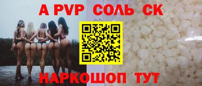 MESCALINE Донской