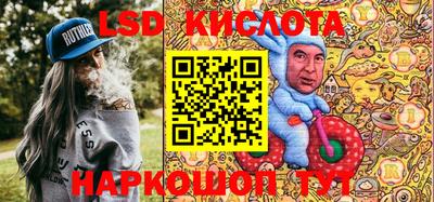 MESCALINE Донской