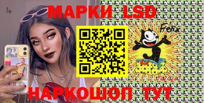 MESCALINE Донской