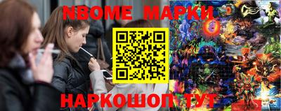 прущий лед Донецк