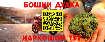 прущий лед Донецк