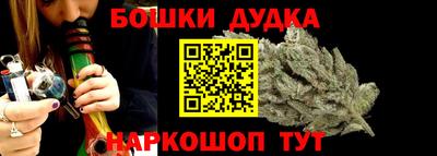 дурь Дубна