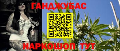 прущий лед Донецк