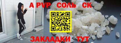 прущий лед Донецк
