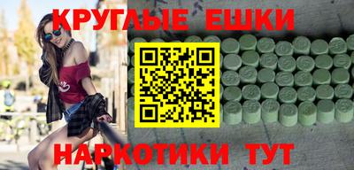 прущий лед Донецк