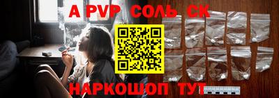 прущий лед Донецк