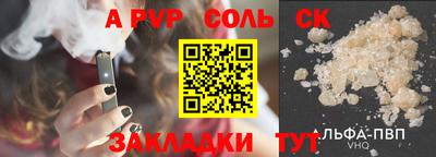 прущий лед Донецк