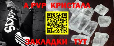 прущий лед Донецк