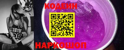 прущий лед Донецк