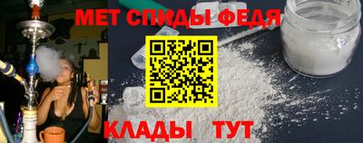 прущий лед Донецк