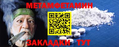 прущий лед Донецк