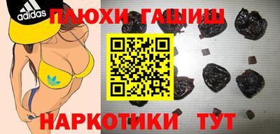 прущий лед Донецк