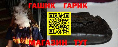 прущий лед Донецк