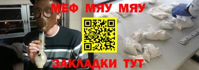 MESCALINE Донской