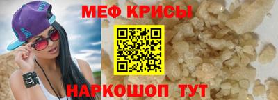 MESCALINE Донской