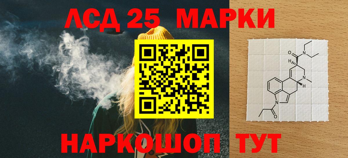 LSD-25 экстази ecstasy  ЛСД экстази кислота  Майкоп  Лсд 25 экстази  Вход с VPN 