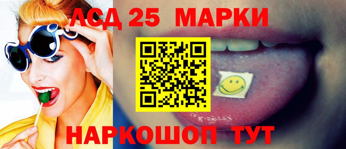 ЛСД экстази ecstasy Майкоп