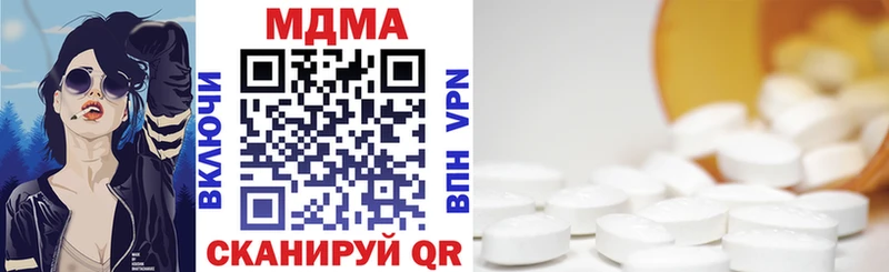 МДМА кристаллы  сколько стоит  Майкоп 