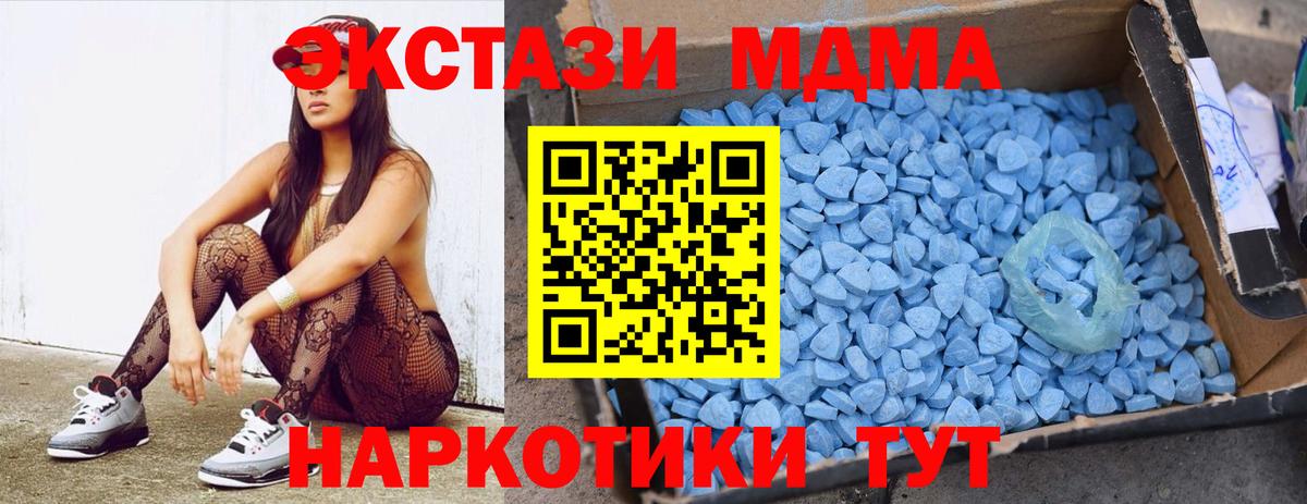 Бошки Шишки Майкоп