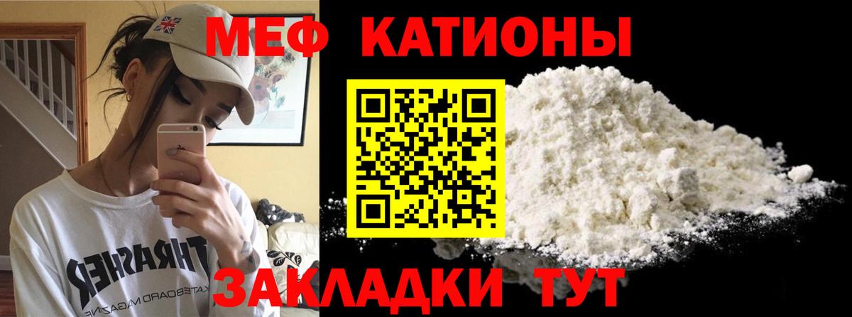 МЕФ Майкоп