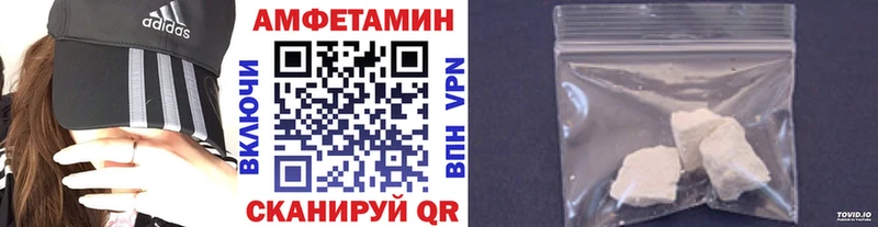 blacksprut рабочий сайт  Майкоп  Метамфетамин винт 