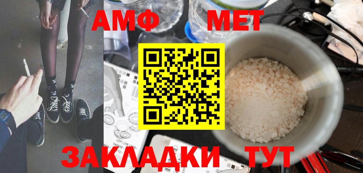 Каннабис  Cocaine  Майкоп  Вход с VPN  Меф МЯУ МЯУ кристаллы 