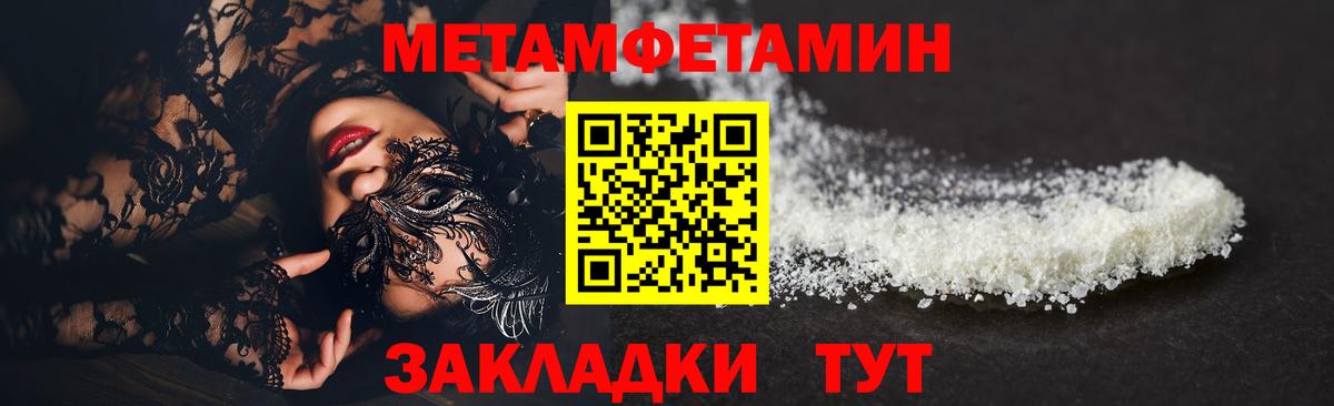 Майкоп  Метамфетамин винт  Вход с VPN  Метамфетамин винт 
