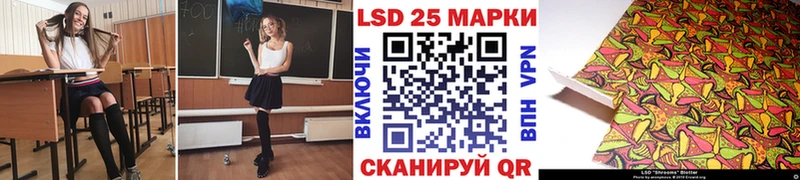 Наркотические марки 1500мкг  hydra ТОР  Майкоп  наркошоп 
