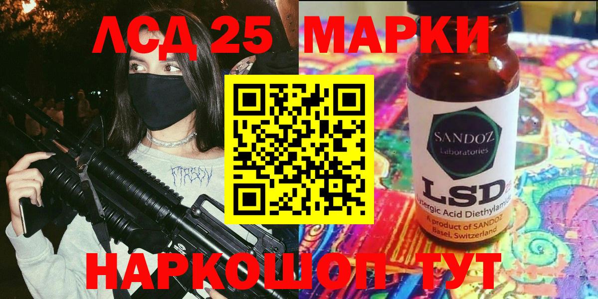 Марки NBOMe 1,5мг  Вход с VPN  Марки NBOMe 1,5мг  Майкоп 