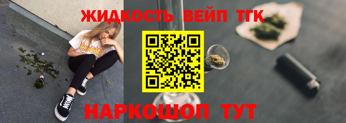 Дистиллят ТГК Wax Майкоп